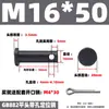 GB882 Pino de Furo de Ferro Eixo Pino Cilíndrico de Cabeça Plana com Furo Pino de Alinhamento Plug-in Pino de Posicionamento em T M4M5M6M8M10M20
