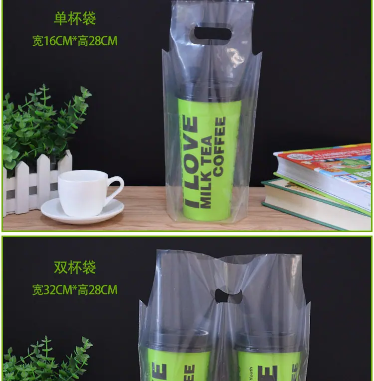 透明奶茶袋详情_09.jpg