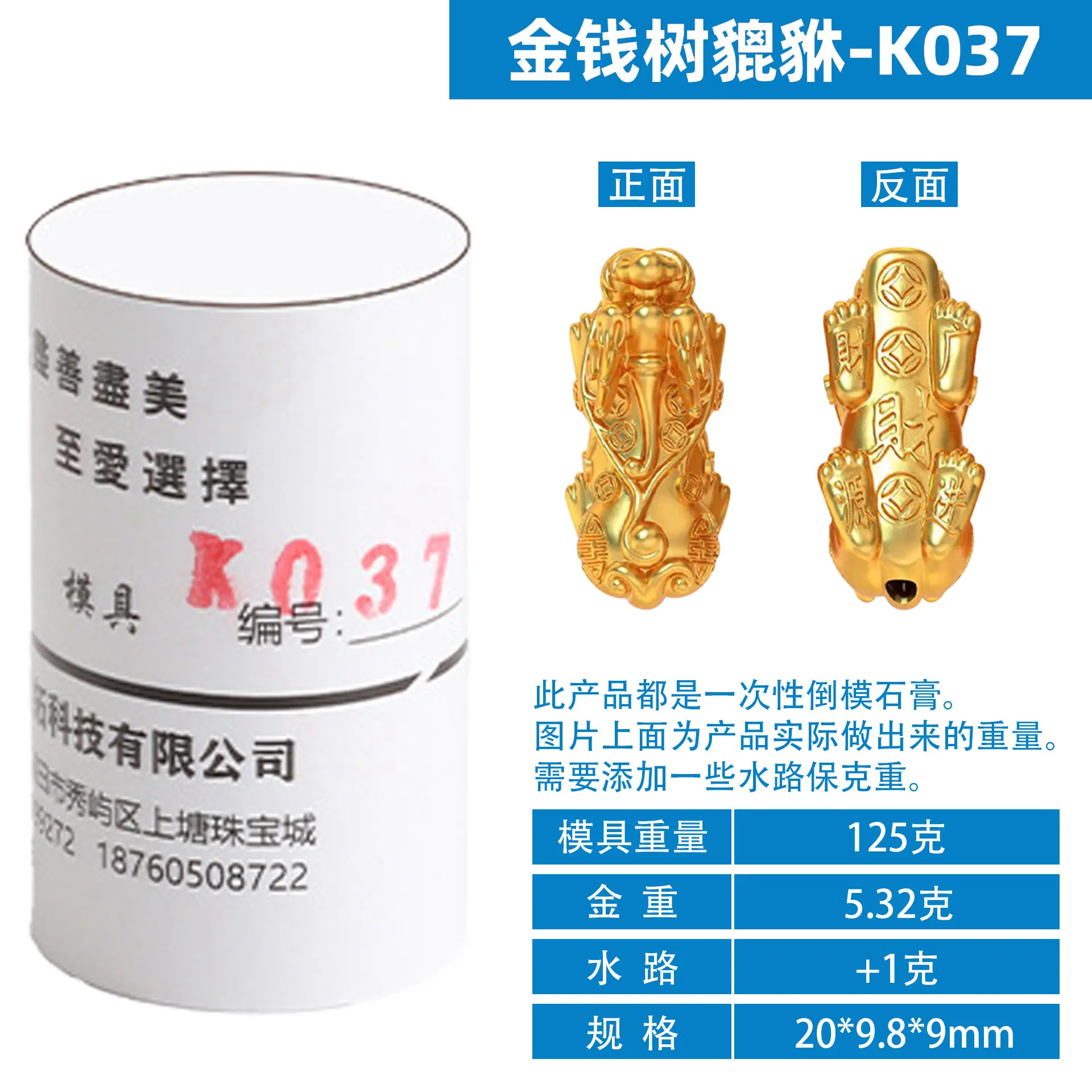 K037