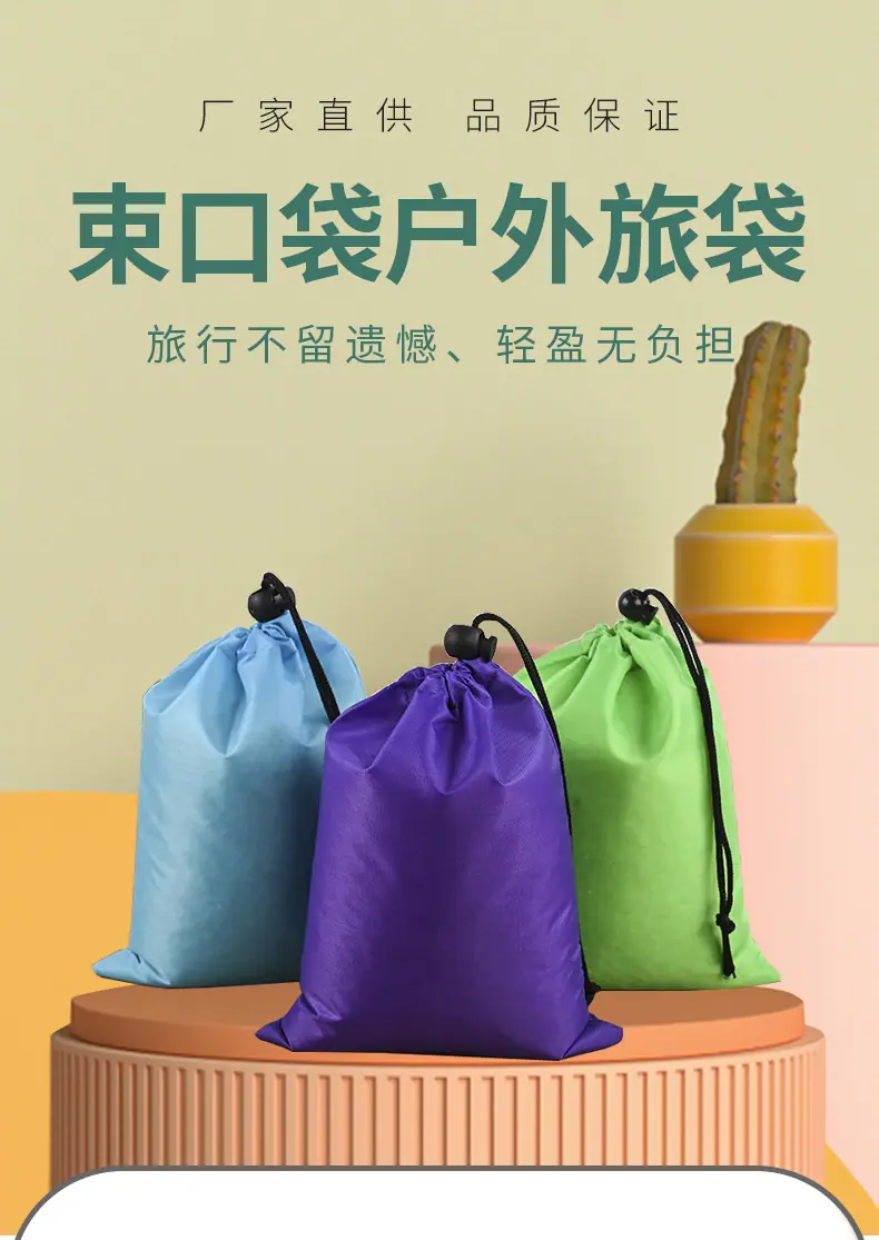 束口袋_02.jpg