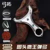 Nuevo Producto Gongtuo Rey Águila 630 Acero Inoxidable Marco de Resortera Recta Recurva para Adultos, Alta Potencia