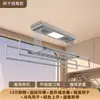 Directamente del fabricante: Secador de Ropa Eléctrico Inteligente Controlado Remotamente, Mejorado, Reforzado y Encriptado, con Cuatro Barras, Totalmente Funcional para Secar Ropa y Mantas