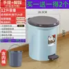 Bote de basura tipo pedal con tapa para el hogar cocina especial gran capacidad dormitorio oficina baño desodorante mayoreo