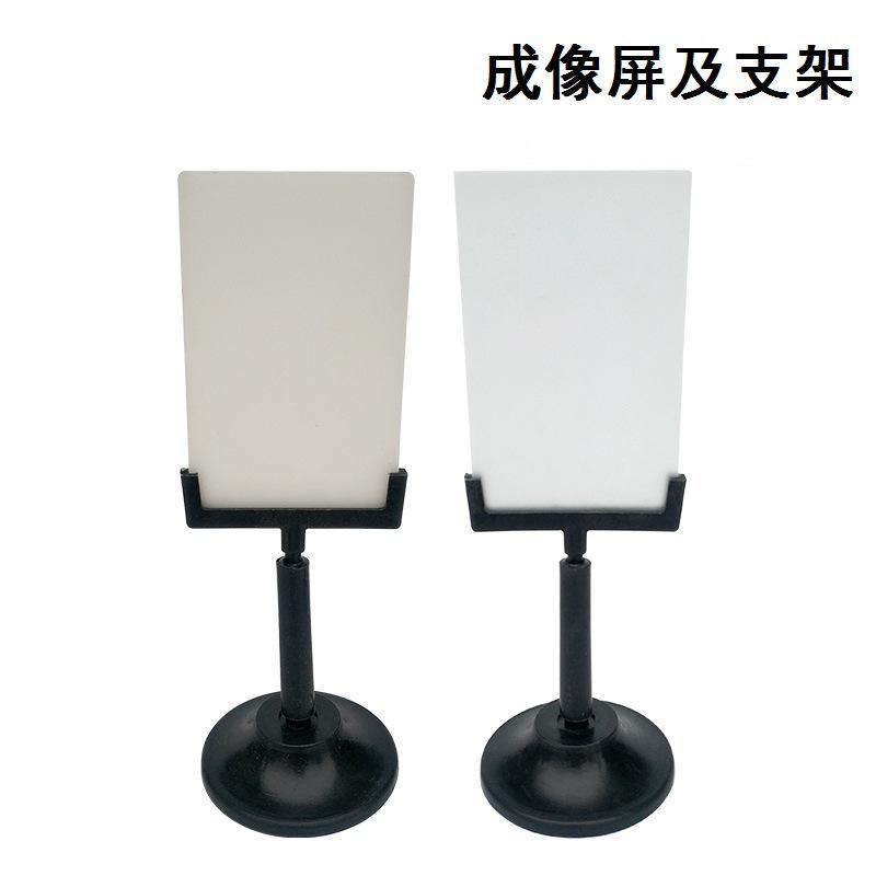 成像屏及支架4