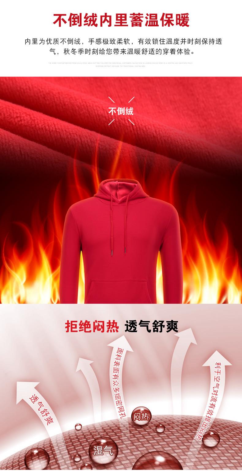 广告衫卫衣