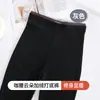Calça Nuvens da Sorte Outono/Inverno Nova Feminina Cintura Alta Controle de Barriga Levanta Bumbum Emagrecedora Aconchegante Espessa Camada Base Calças Pretas para Roupa Externa