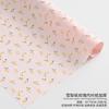 Papel de Regalo al por Mayor Materiales para Floristería Papel para Forrar Pasteles Engrosado Papel para Envolver Ramos de Flores Papel Hecho a Mano para Flores Papel Perlado Papel de Pera