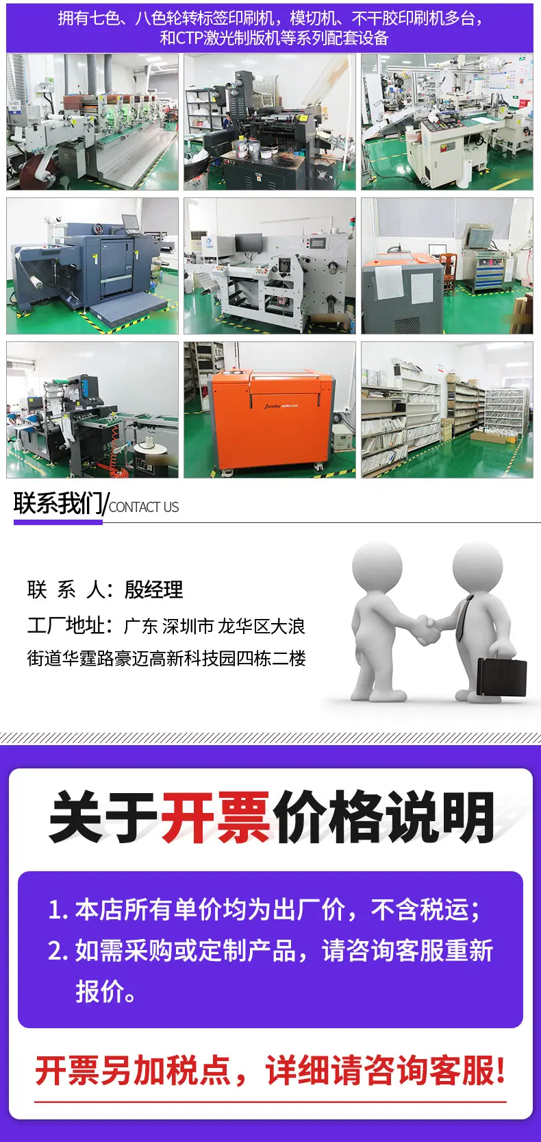 间隔贴_16