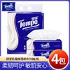 Debao Toalla de Papel Crema Nube Suave Paquete de Toallas 70 Humo 4 Paquetes/Hidratante Bebés 4 Capas Engrosado Nasal Sensible Hidratante