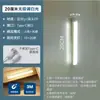 Tira de Luz LED Larga Recargable con Sensor de Movimiento, Luz Nocturna, Tira de Luz Magnética Autoadhesiva para Gabinetes de Vino, Armarios y Alacenas