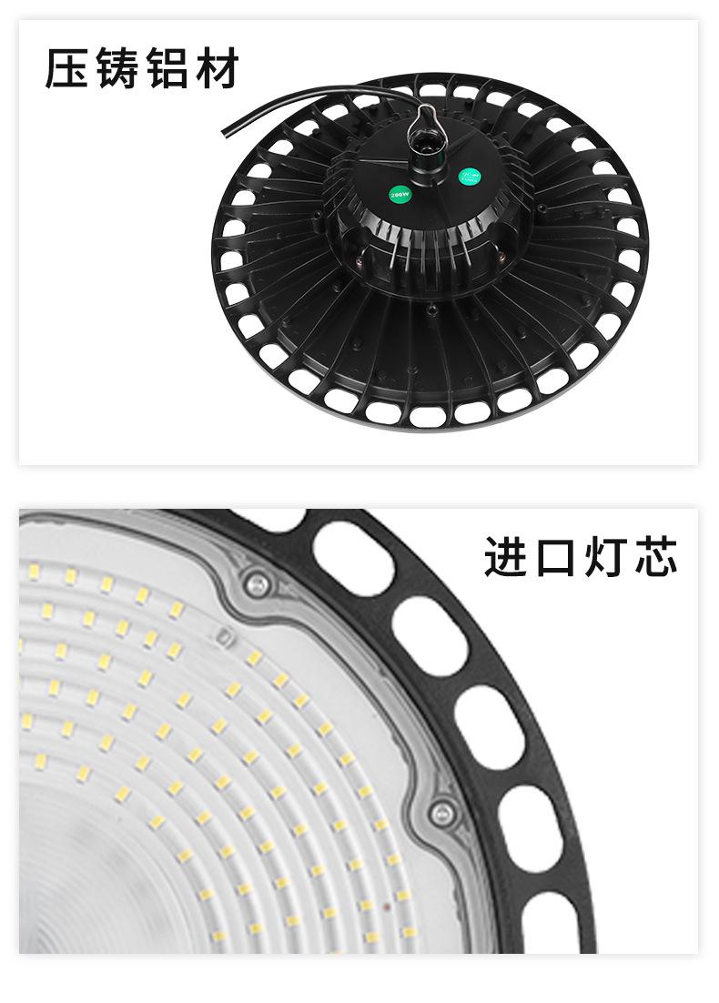 妙普店UFO详情_18.jpg