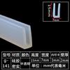 Tira de sellado de silicona en forma de U, resistente a altas temperaturas, para mesas de madera y vidrio, chapa metálica anticolisión, antiarañazos y anticortes, tira de borde de acero inoxidable