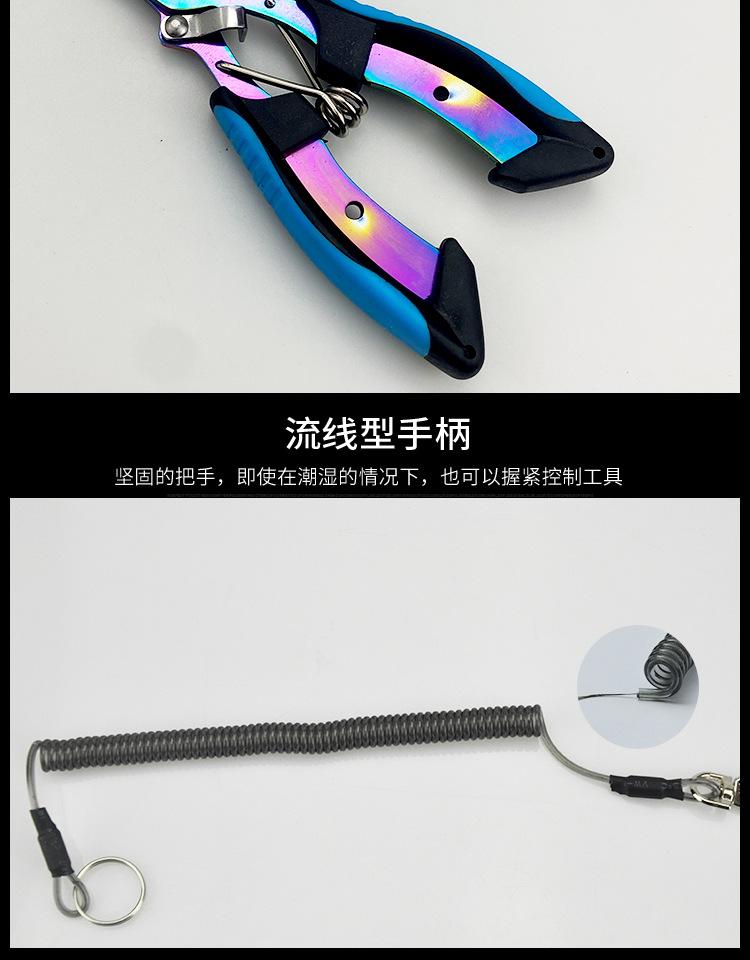 渔钳