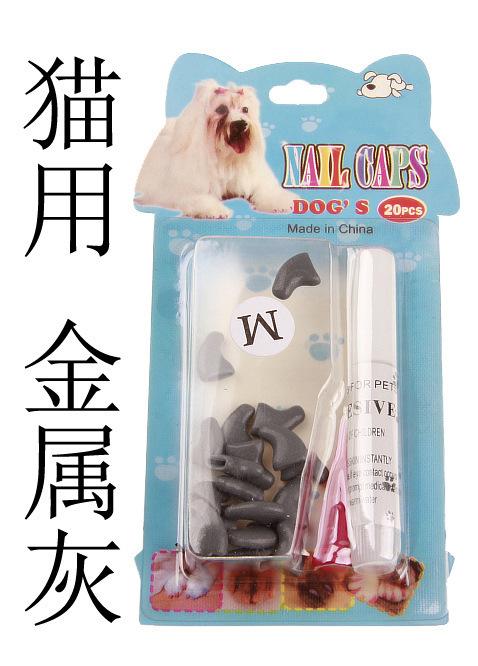 彩盒包装猫用金属灰