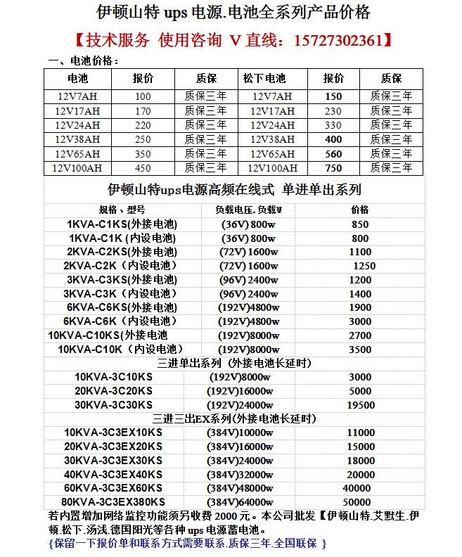 实报价