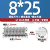 Tornillo de Fijación Plano de Acero Inoxidable 304/201 con Cabeza Ranurada, Tornillo Mecánico sin Cabeza M3M4M5M6-M12