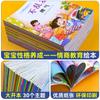 Educación de la IE Infantil Buenos Hábitos Educación para la Seguridad Expresión Lingüística Serie de Libros Ilustrados para Niños
