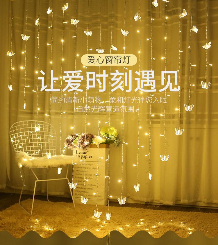 彩灯__爱心窗帘灯_看图王_01