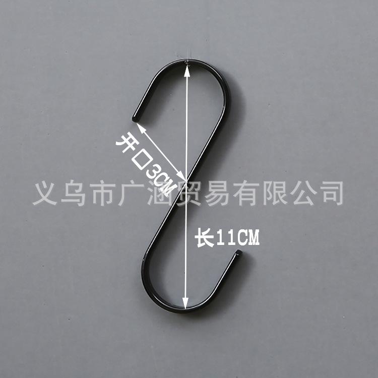 扁S钩