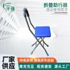 Fabricante de Sillas de Caña Silla Taburete con Bastón de Cuatro Patas, Silla Plegable de Acero Inoxidable para Ancianos, Asiento Portátil, Silla Taburete de Apoyo