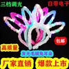 Orejas de Conejo de Peluche Brillantes de 14 Luces Diadema Linda Juguete Emprendedor Parpadeante para Mercado Nocturno Infantil Regalo para Puesto Callejero