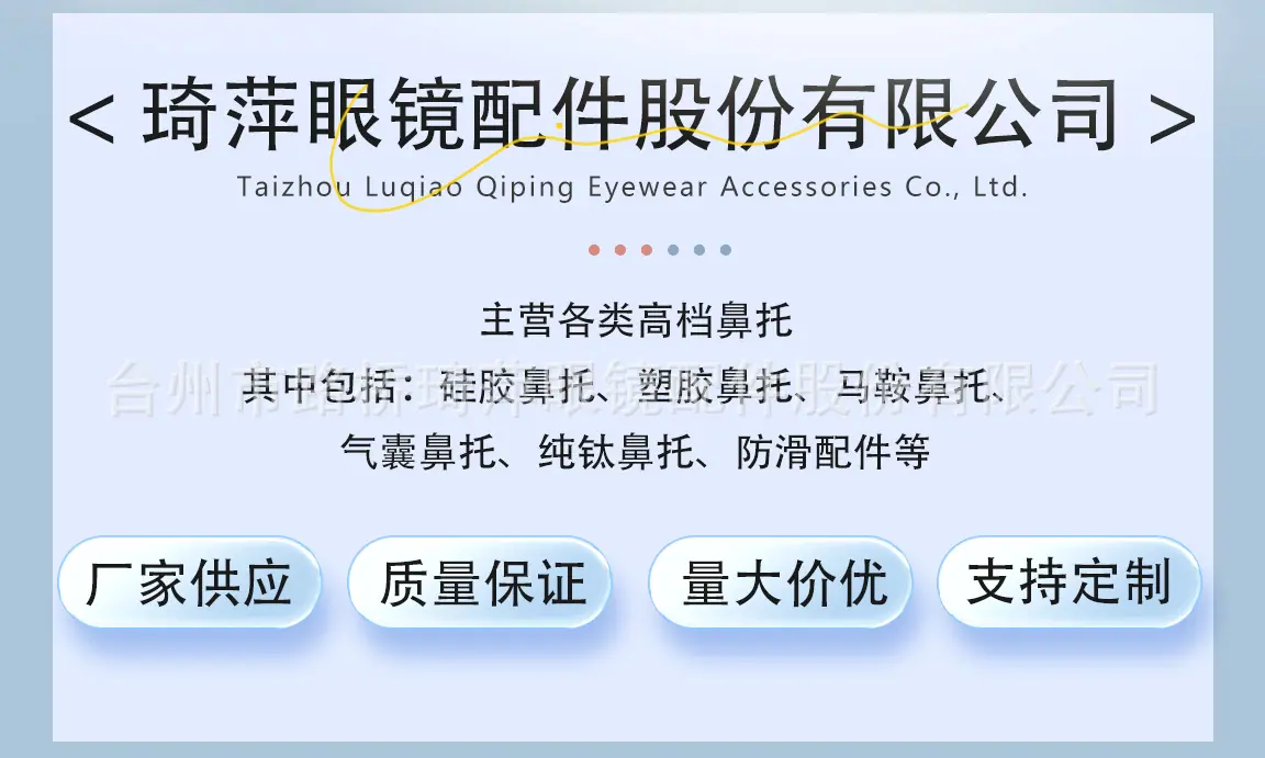 公司简介