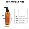 Fábrica en stock Botella de plástico Botella de spray de boca larga Botella desinfectante de alcohol Subembotellado transparente Perfume Botella de spray pequeña 50ML