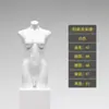 Accesorios de modelo de lencería plataforma de medio cuerpo para mujer push up sujetador ropa pleural de hombre expositor de tienda de ropa cuerpo completo