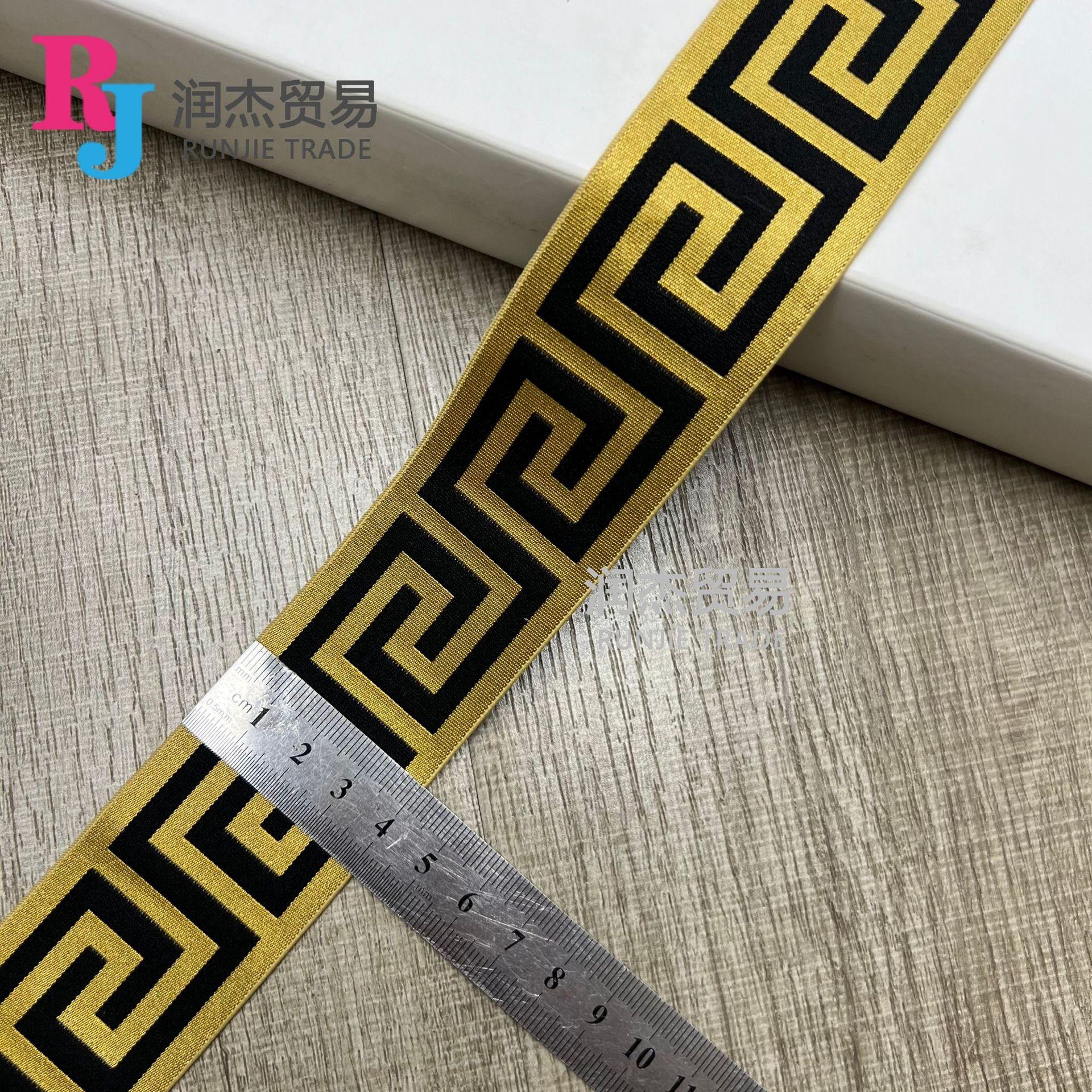 99 黄提黑字 迷宫格 4cm.jpg