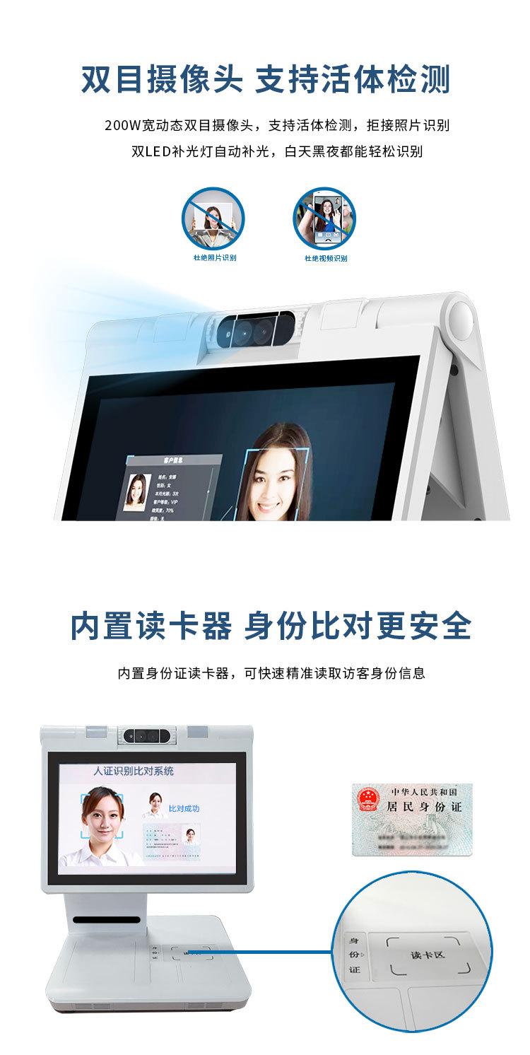 P18产品详情页2-1688_02