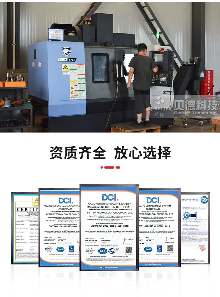 一体化预制泵站_16.jpg