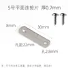 Suporte de canto em forma de Z, peça de conexão em forma de 1, suporte de prateleira, peça de fixação trapezoidal de ângulo reto multiângulo para móveis, grampo de fixação para painel traseiro de porta-retrato