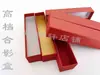 Caja de Almacenamiento Caja Tapa Cielo y Tierra Caja para Fotos Caja para Fotos Caja con Hebilla Imprimible Bronceado Grande Colectivo