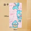 Toalla de Playa Peces Feos Hanton Toalla Linda Toalla Infantil Toalla de Baño de Secado Rápido Toalla Absorbente para Natación Toalla Deportiva para Fitness