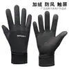Guantes para Otoño e Invierno, Cálidos de Exterior de Forro Polar para Esquí, Resistentes al Viento, con Pantalla Táctil, Deportivos, Gruesos para Hombres y Mujeres, Ciclismo, Adulto, Antideslizantes y Resistentes al Frío