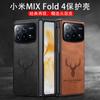 Adequado para Capa de Celular Xiaomi Mixfold4, Couro Liso Cabeça de Veado 24072Px77C Capa Protetora, Dobrável 3 Anti-Impressão Digital