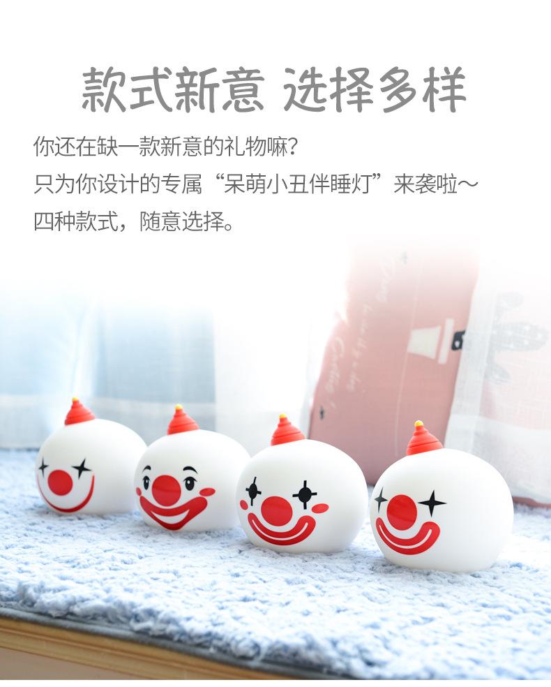 小丑灯详情页_04.jpg