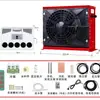 Ar Condicionado para Estacionamento de Caminhão Grande 24V Resfriamento Máquina Integrada Modificada Split 12V Ar Condicionado Veicular DC para Motorhome Escavadeira