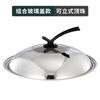 Tapa de olla de acero inoxidable para el hogar, práctica tapa de olla de vidrio templado, sartén universal, universal, a prueba de altas temperaturas y explosiones.