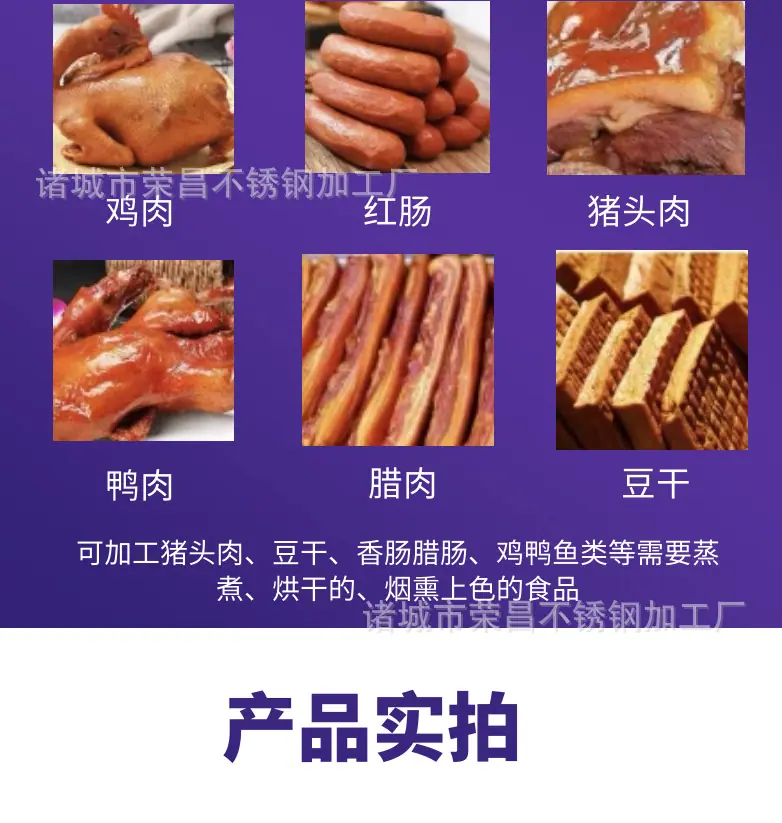 详图