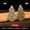 Amuleto Cem Bênçãos e Fantasmas Pacíficos com Palavras Auspiciosas, Cabaça e Moedas de Cobre para Crianças, Pendente de Dinheiro, Comprimento 5,8cm