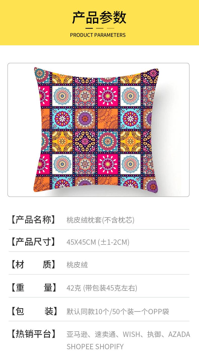 曼陀罗_01.jpg