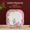Plato Cuadrado de Cerámica Esmaltada Jingdezhen de Aspecto Elegante Nuevo Estilo Chinoiserie Plato Cuadrado para el Hogar Plato para Cena de Forma Especial Plato Exquisito