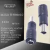 Dc8016 Es Adecuado para Xiaomi Patinete Eléctrico de Equilibrio Eléctrico 5521 Hembra a Adaptador de Cargador de 8.0*1.6mm