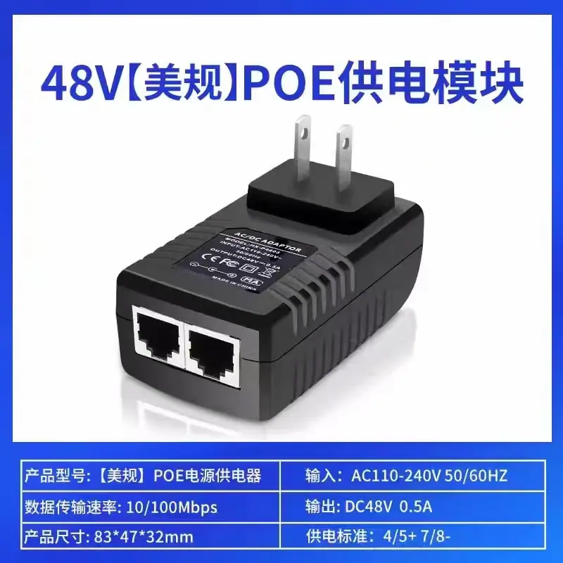 48v单线