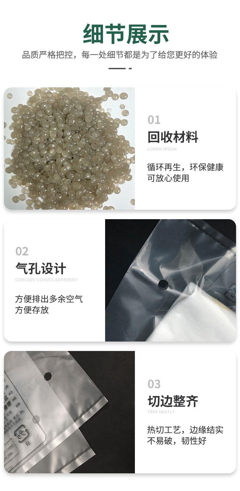 详情-拷贝_04