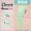 Máquina de etiquetas Xiaomi MiJia, papel térmico continuo, impresión de pomelo, HP1, pequeño estándar, D32, Ning you P12, papel de impresión Jinggong Lite