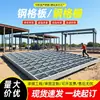 Rejilla de Acero Galvanizado por Inmersión en Caliente, Placa de Cubierta de Pozo de Recolección de Agua, Plataforma de Rejilla de Acero, Placa de Rejilla Dentada, Placa de Banda de Acero Compuesto