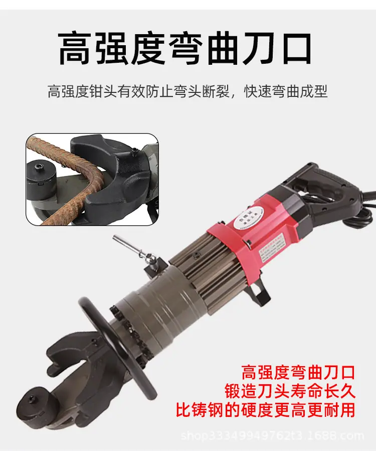 QG系列电动钢筋剪_07.jpg