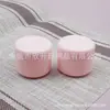 Frasco de Creme Facial Rosa 45g Frasco Dosador de Creme Frasco de Boca Larga Recipiente para Pó Frasco de Pó para Máscara 45ml Frasco de Máscara de Lama